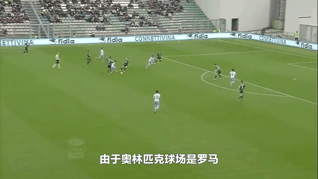 罗马主场逼平桑普多利亚，仍未能跻身前四
