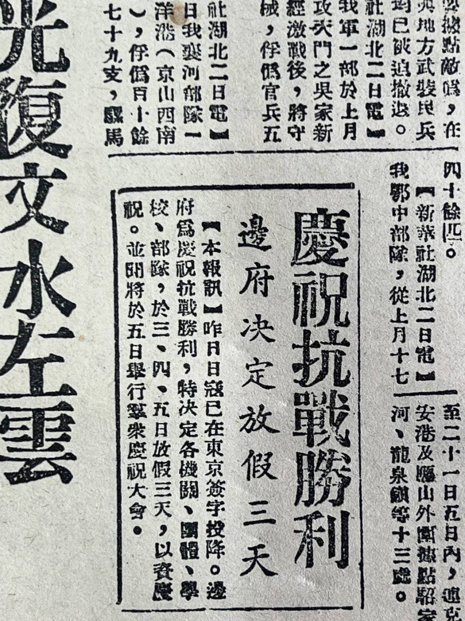 实时战报令人震撼，胜利定将呼之欲出的简单介绍