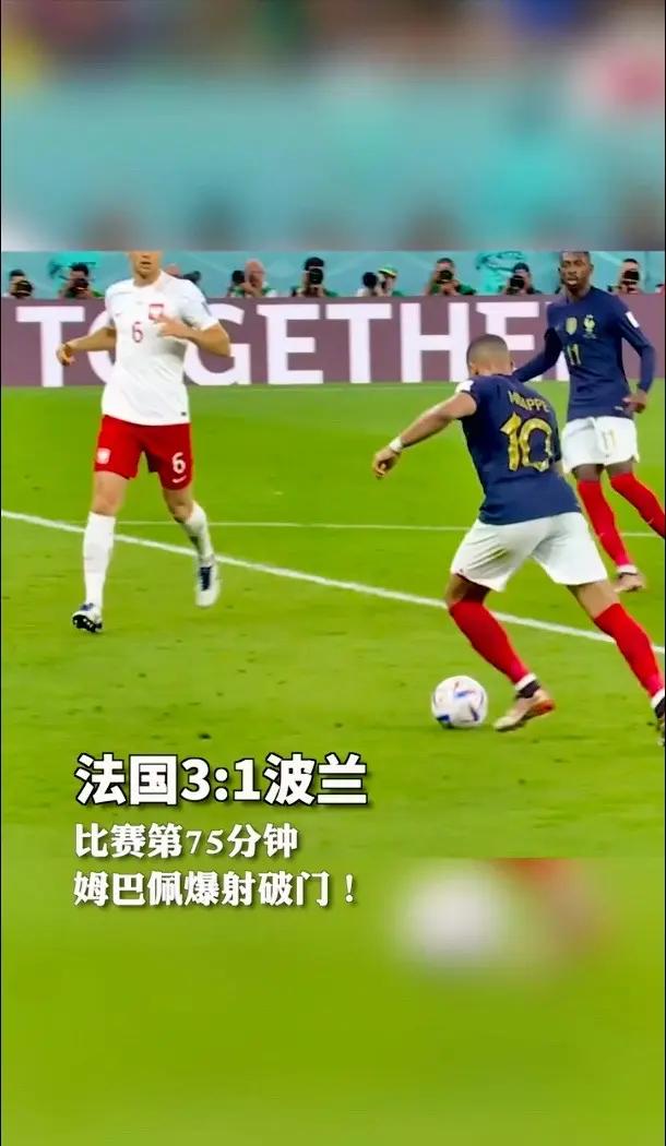 九游娱乐官方网站-NBA｜姆巴佩淘汰，比分揭晓