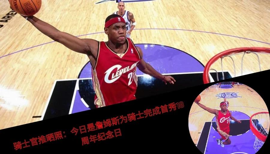美洲杯焦点战：湖人vs掘金，爆冷引发比分揭晓的简单介绍