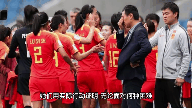 国内足球比赛：女足选手触发战神模式的简单介绍