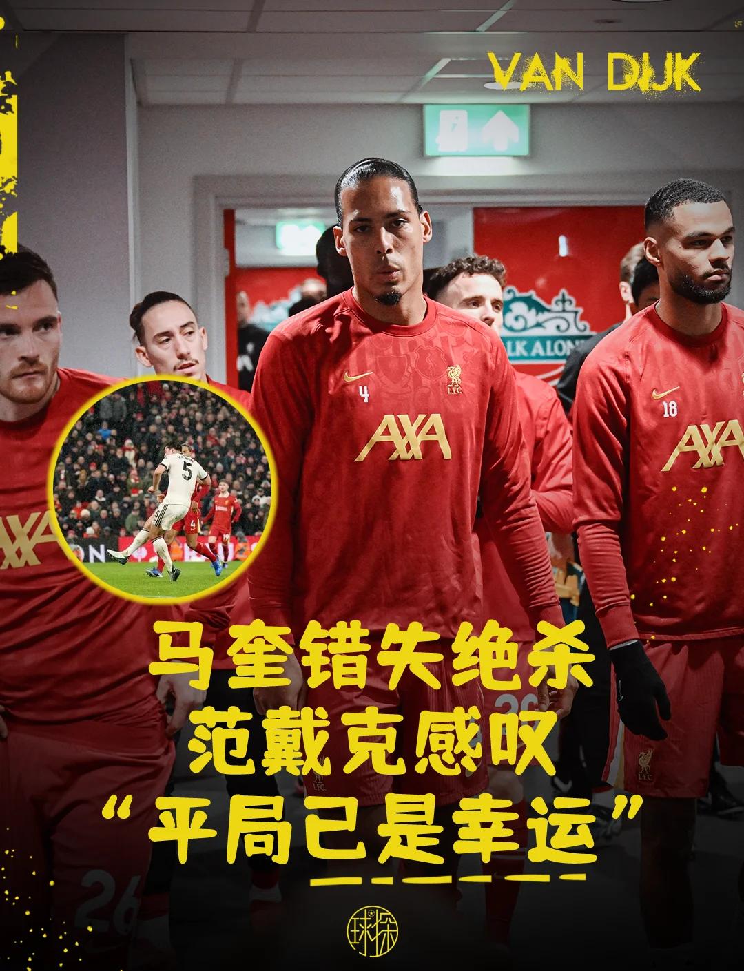 包含克罗托内客场赢球，利物浦借将济的词条