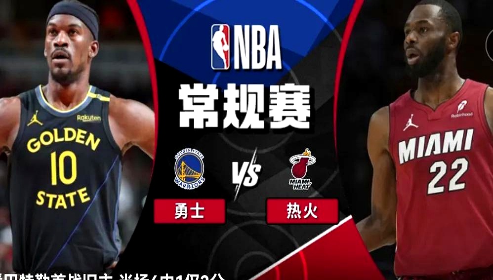 包含勇士双星横扫马刺，紧追西部前四的词条