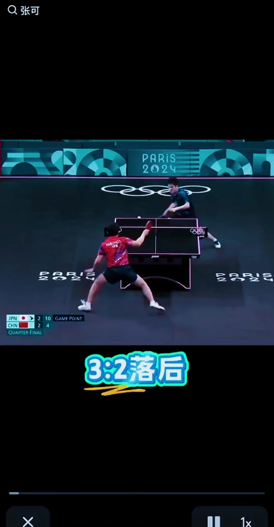 包含英国乒乓球队碾压日本乒乓球队，水谷隼统治全场的词条