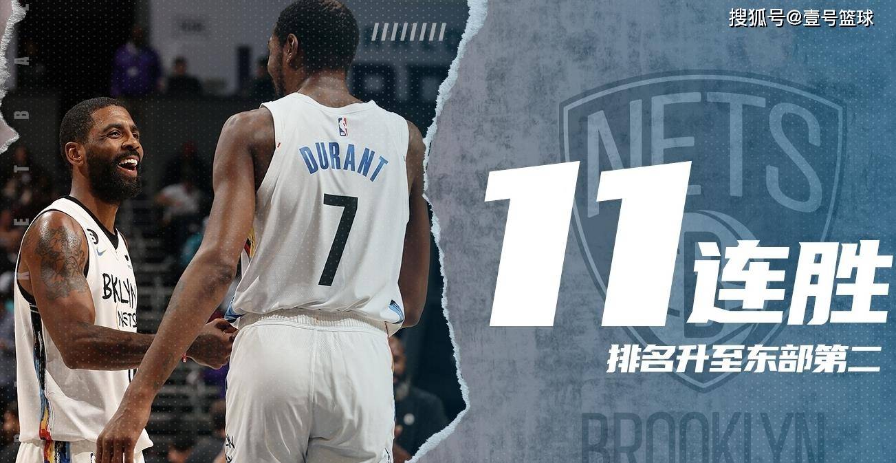 公牛重返胜利轨道，全队防守出色卡位